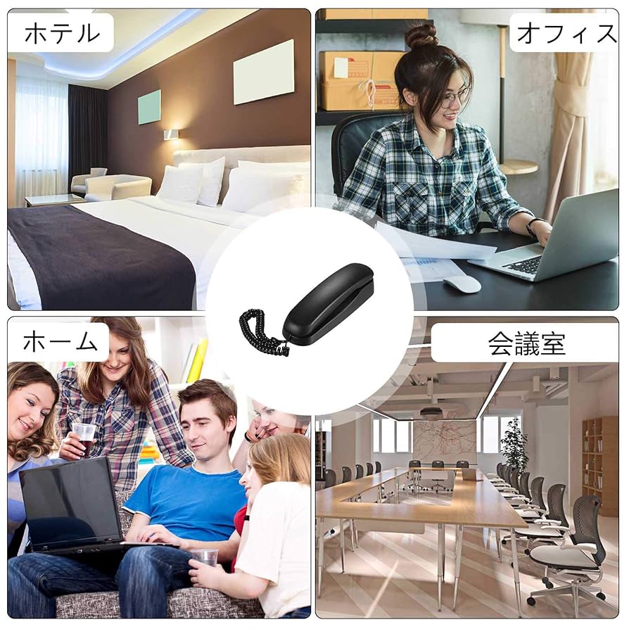 (未使用･未開封品)Gtwoilt TC-990 電話機 親機のみ シンプルフォン ホーム電話機 ホテルの電話機 壁掛け対応 ミュート/一時停止/リダイヤル機能付き（黒い） Amazon | Gtwoilt TC-990 電話機 親機のみ シンプルフォン