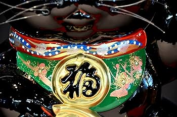 Amazon.co.jp: 常滑焼 招き猫 黒小判猫(左手) 10号 座布団付