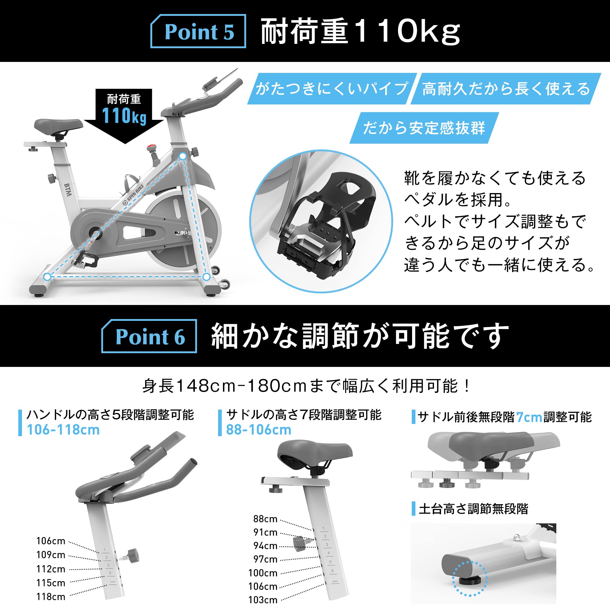 ランバイク　トレーニングマシン Amazon.co.jp: BTM スピンバイク フィットネスバイク 連続使用 60分