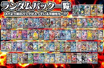 Amazon.co.jp: 【クリスマスプレゼント】】ポケカ【激レア10