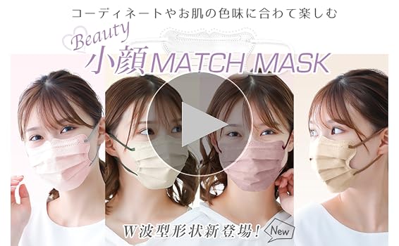 Amazon.co.jp: [雑貨の国のアリス] マスク不織布 W波形