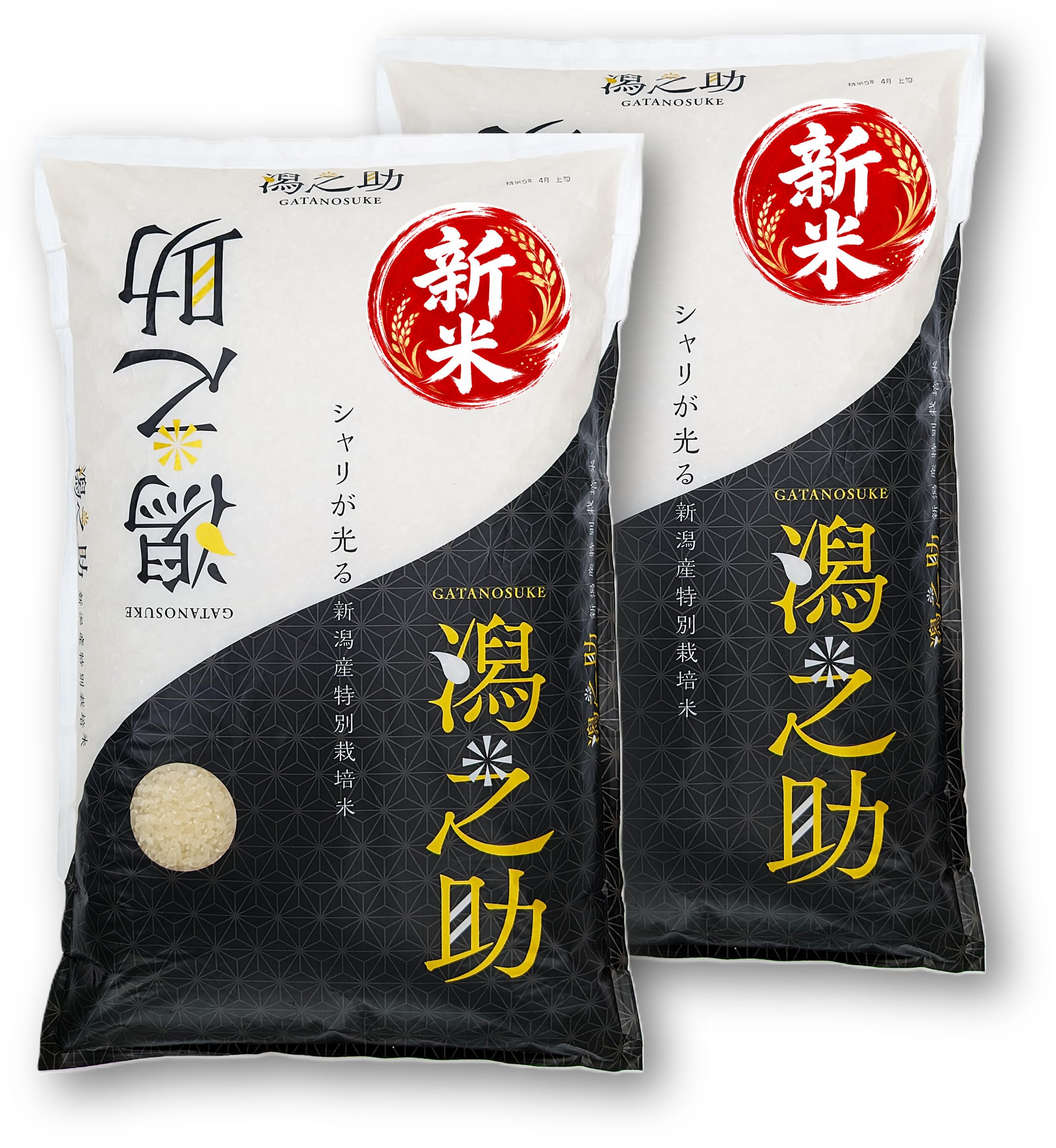 Amazon.co.jp: 【新米】新潟県産コシヒカリ(10kg)令和8年産 特別栽培米