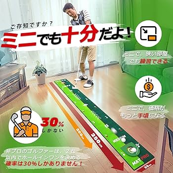 【特価商品】Saplizeセープライズ ゴルフパター練習用マット ボールマーカー Amazon | Saplizeセープライズ ゴルフパター練習用マット ボール