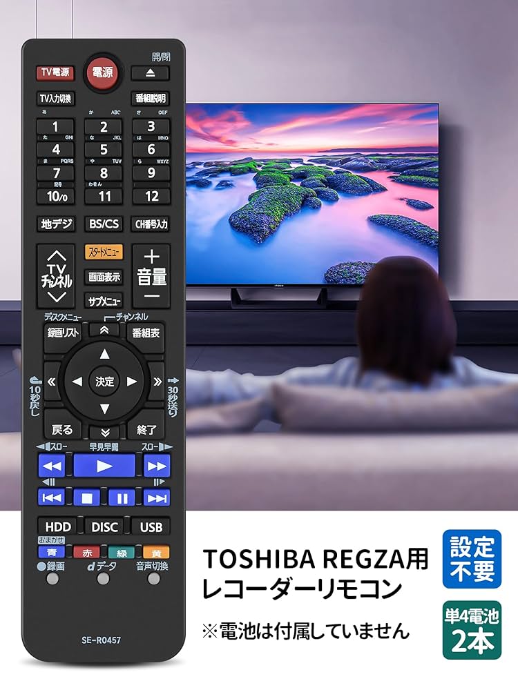 綺麗　リモコン　取説新品　TOSHIBA REGZA DBR-Z 510 綺麗 リモコン 取説新品 TOSHIBA REGZA DBR-Z 510 東芝Blu-ray