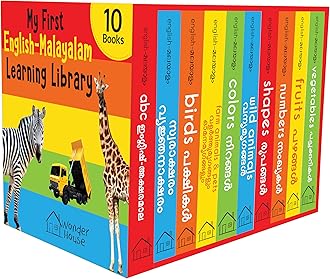 My First English - Malayalam Learning Library : Boxset of 10 English Malayalam Board Books Board book – Big Book, 16 March 2021
