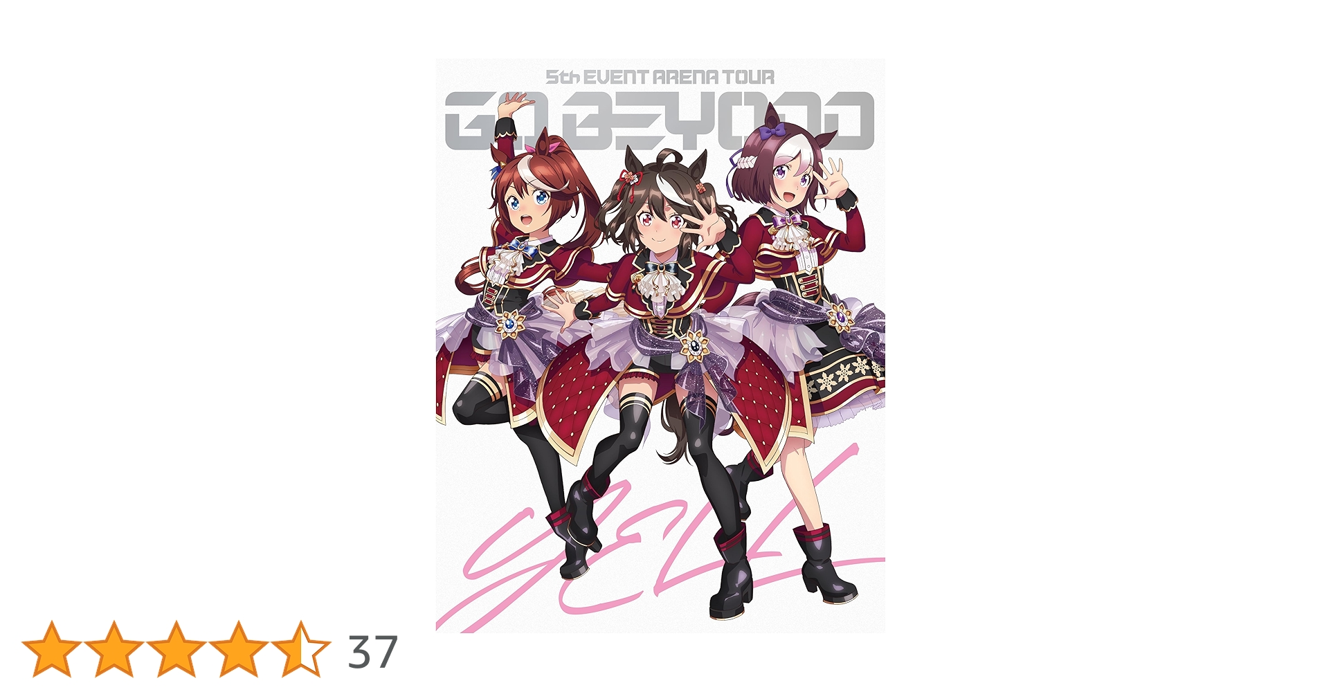 Amazon.co.jp | 【Amazon.co.jp限定】ウマ娘 プリティーダービー 5th