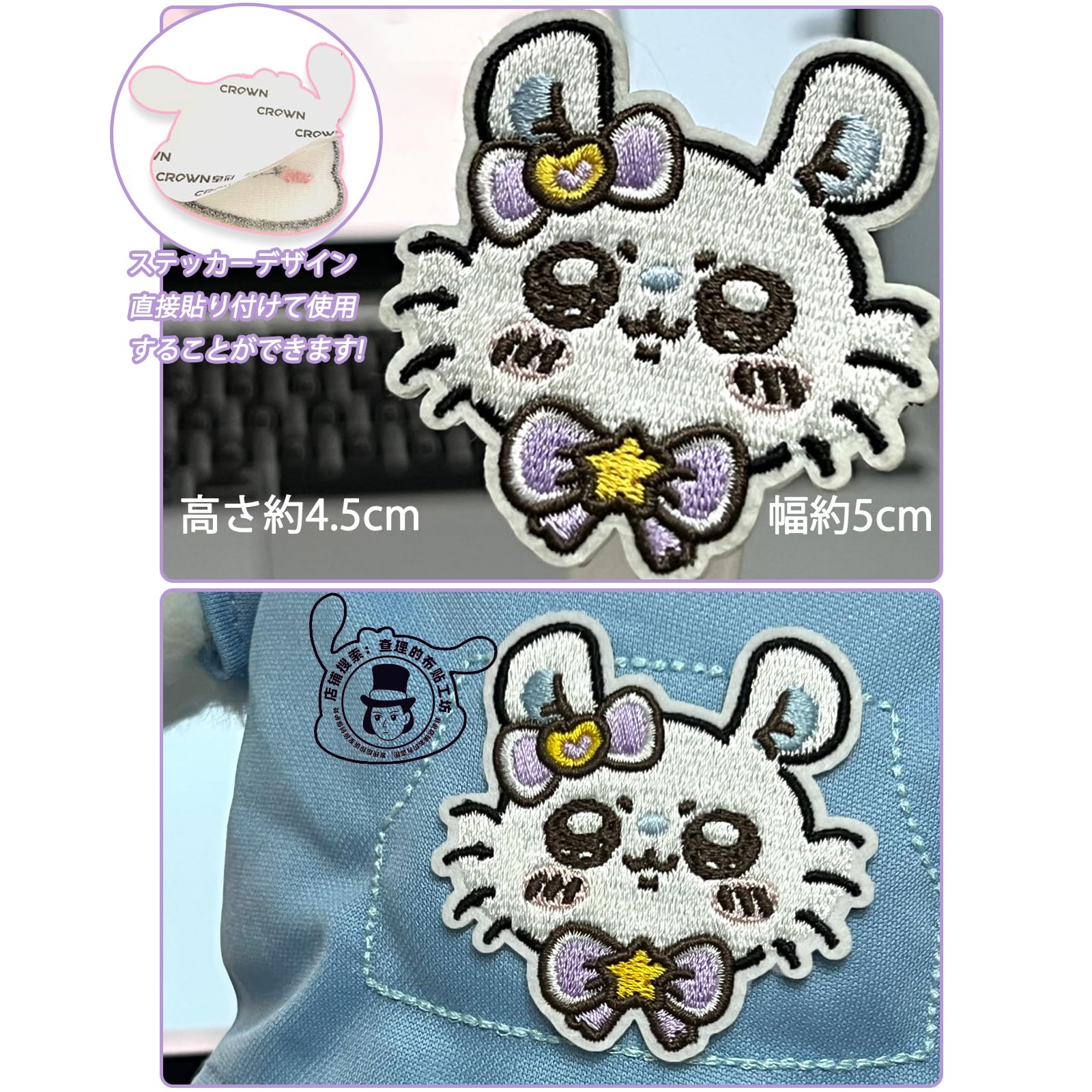 Amazon.co.jp: [HIWOWO]アニメ キャラクター 可愛い ワッペン 刺繍