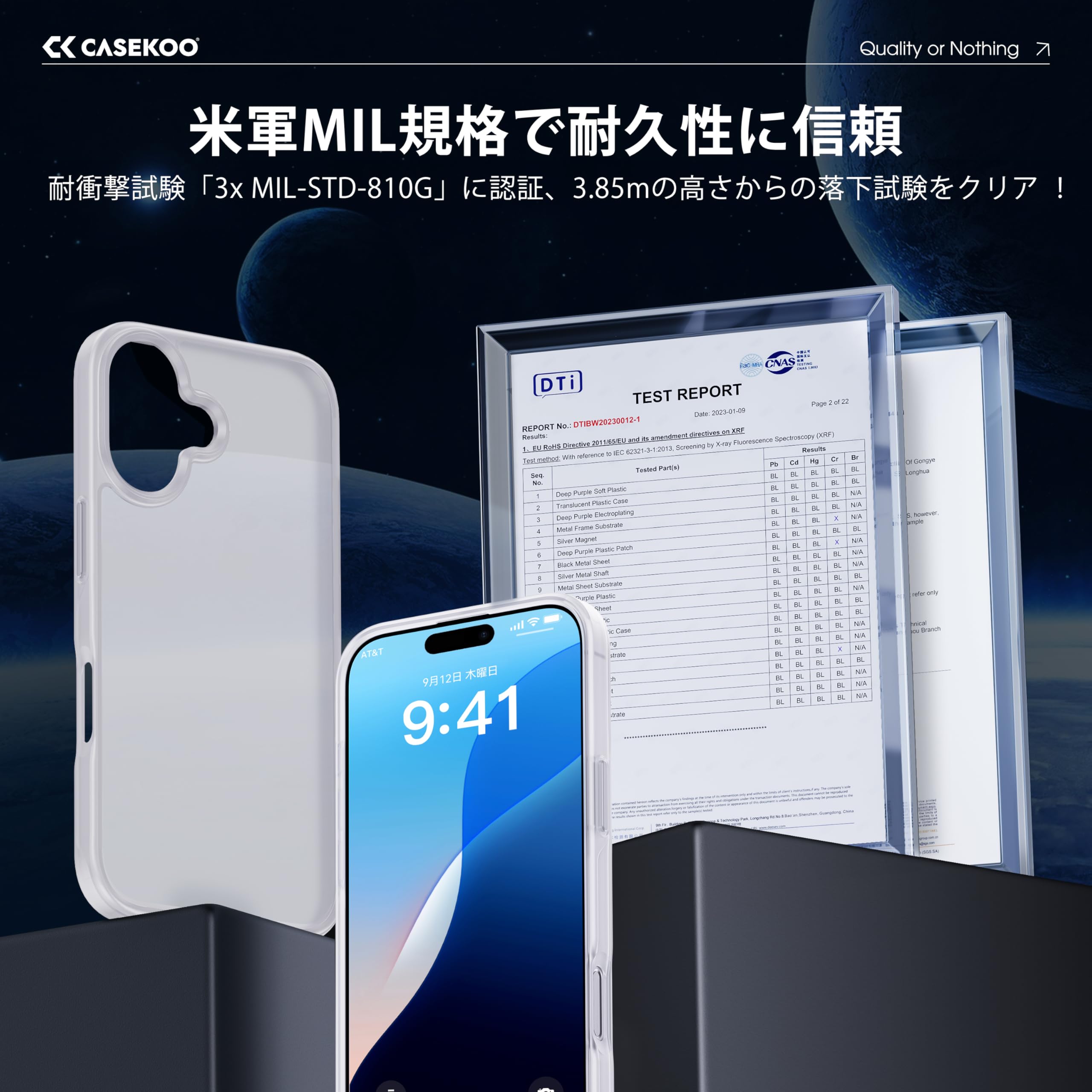 Amazon.co.jp: 【米軍MIL規格・指紋防止】CASEKOO iPhone 16 用