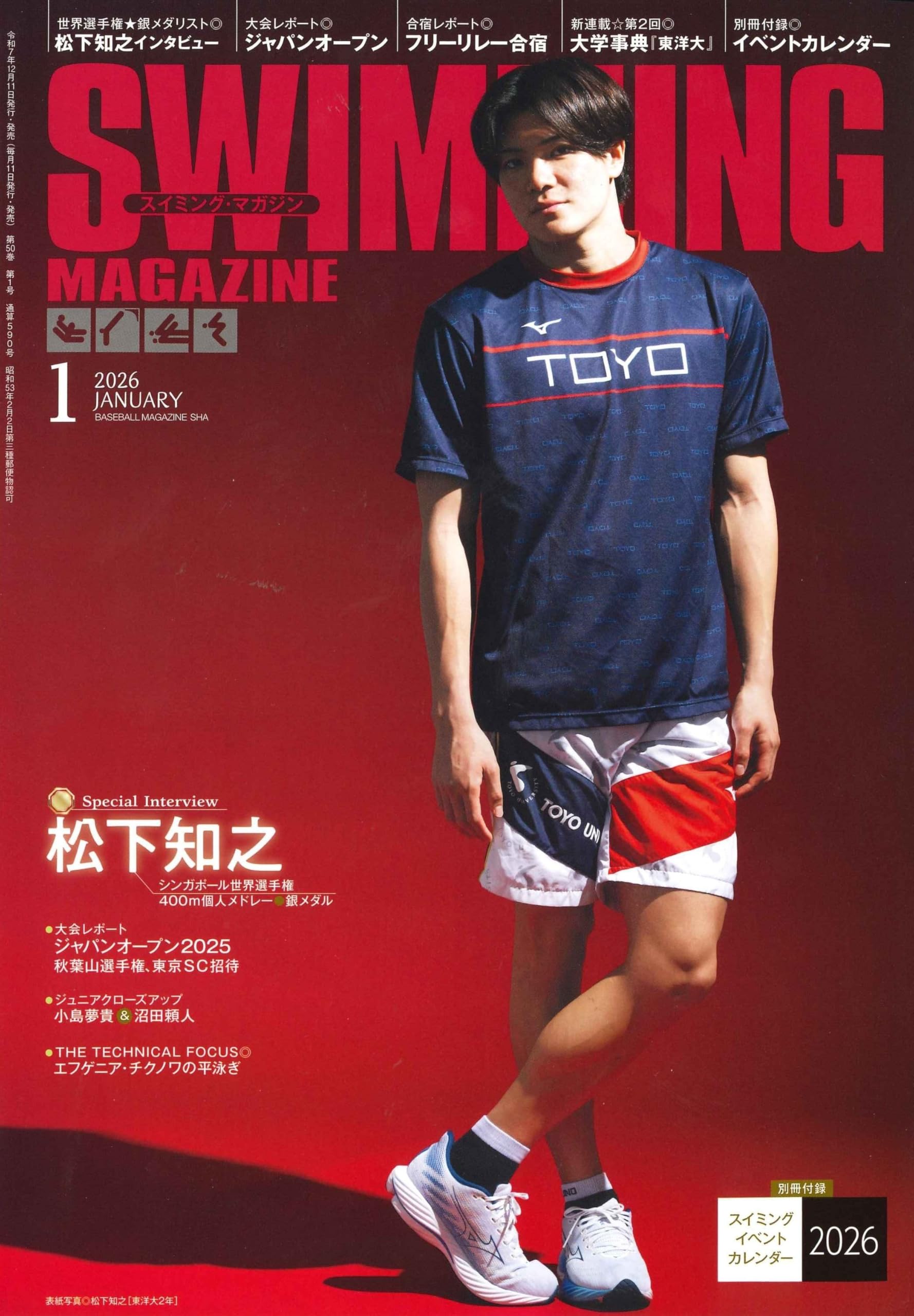 インドの大運動会 新刊セット 2026年最新】インドの大運動会の人気アイテム - メルカリ