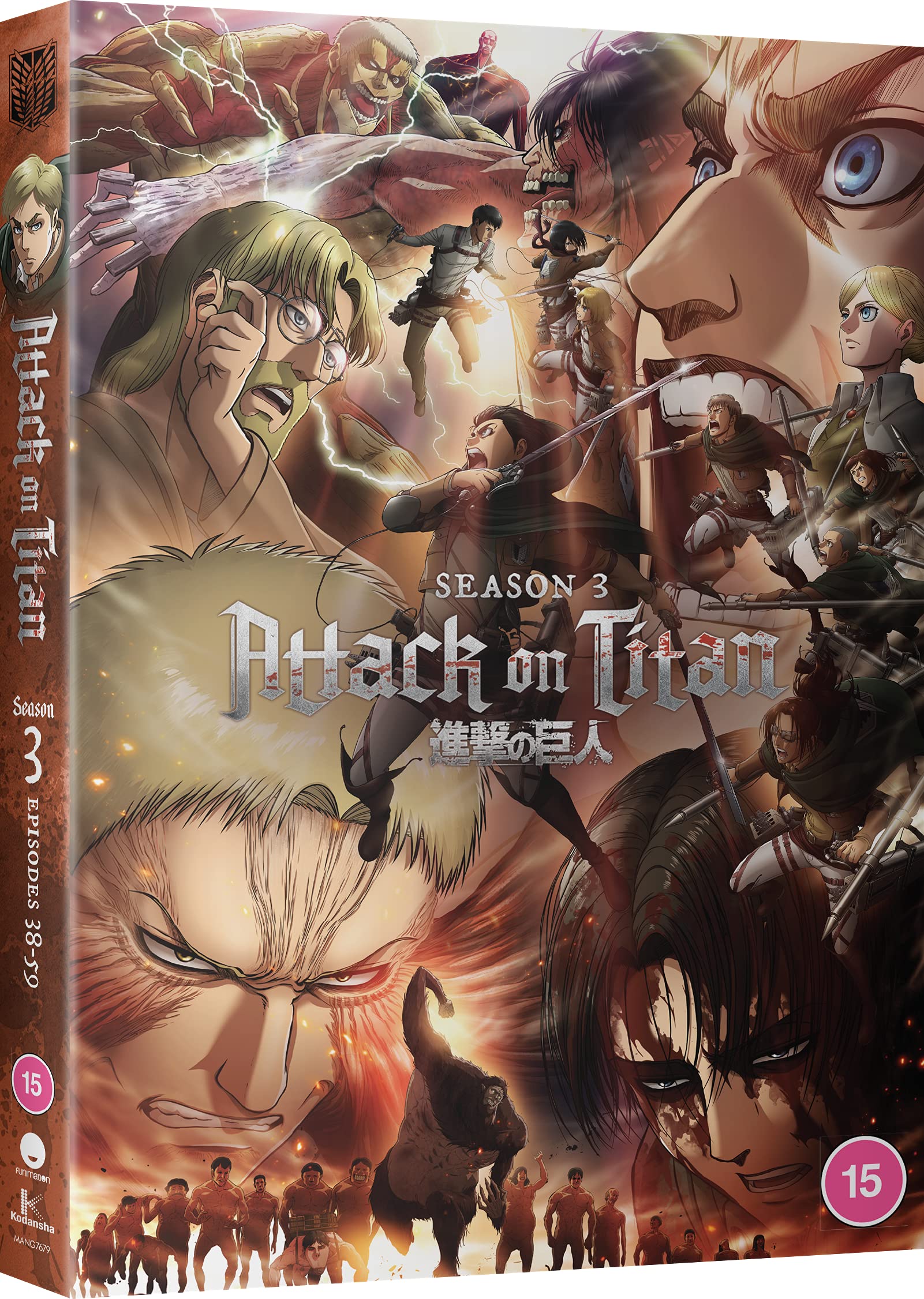 Amazon Co Uk Funimation Ukie Horror