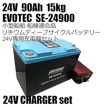 Amazon.co.jp: 24V 90Ah リチウムディープサイクルバッテリー SE