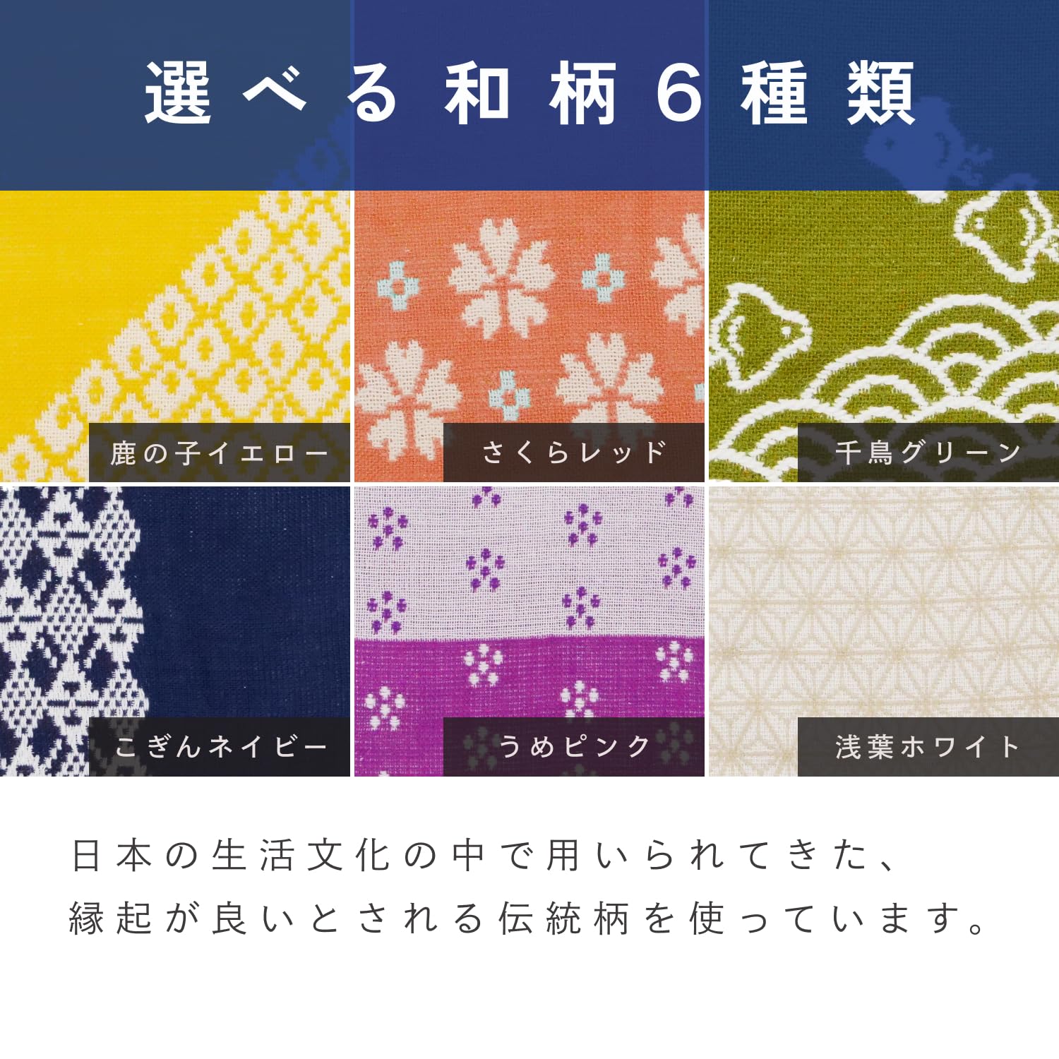 Amazon｜今治いとし ハンドタオル 今治タオル ハンカチ 6色 和柄