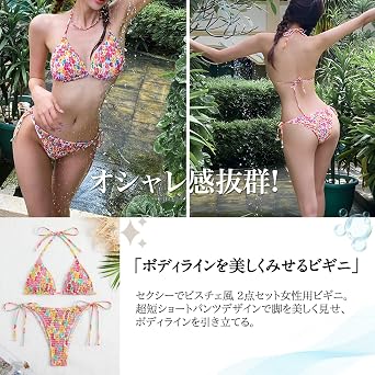 Kayiyasu Cute Bikini Women's Swimsuit, Floral Printed, 2-Piece Set, Triangle Bikini, Sexy, String, Pool, Stylish, Popular, Padded, Beach, Adult, Summer, Korean Style