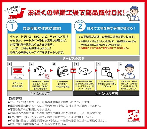 アクアドリーム Aqua Dream カーバックカメラ出張取り付け カー用品取り付け Pispk Kemkes Go Id アクアドリーム Aqua Dream カーバックカメラ出張取り付け カー用品取り付け Pispk Kemkes Go Id