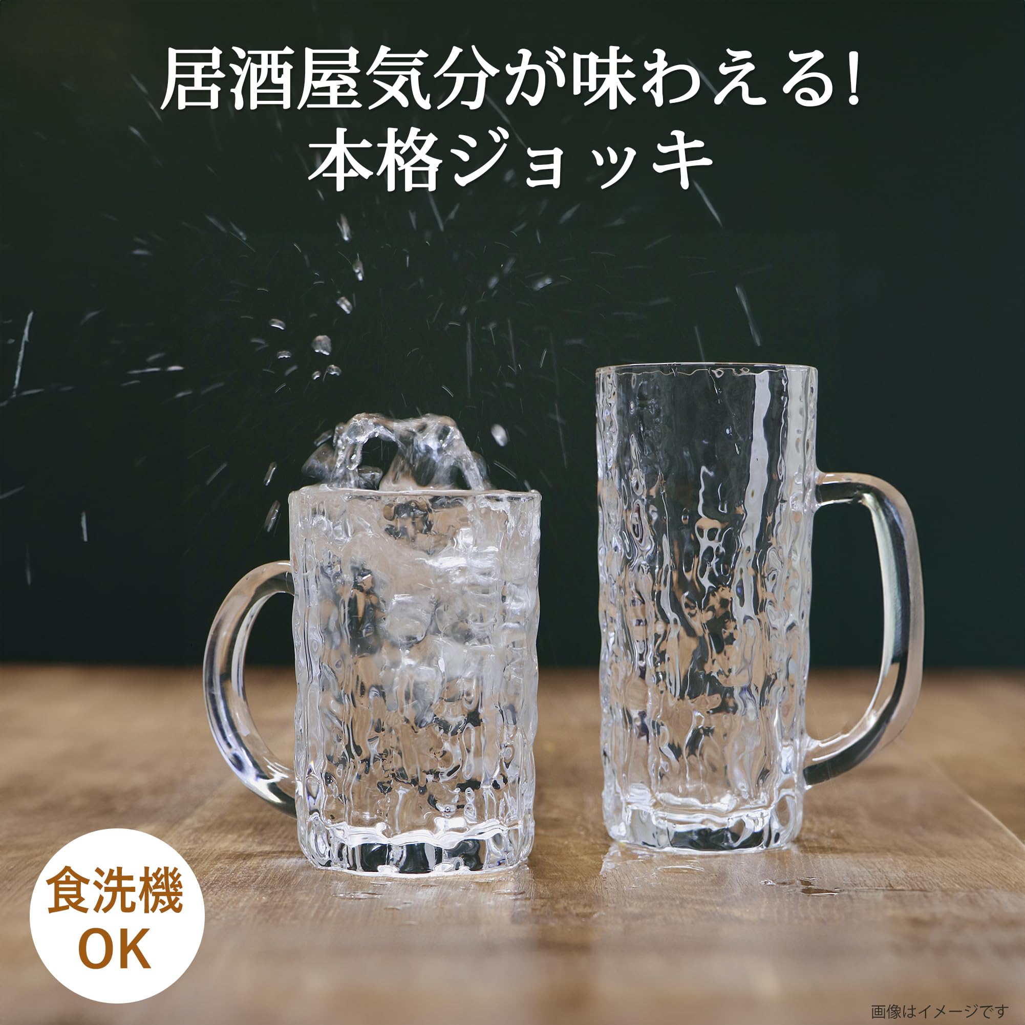 A様　☆    ご専用 Amazon.com: 東洋佐々木ガラス Toyo Sasaki Glass P-26354-JAN Beer