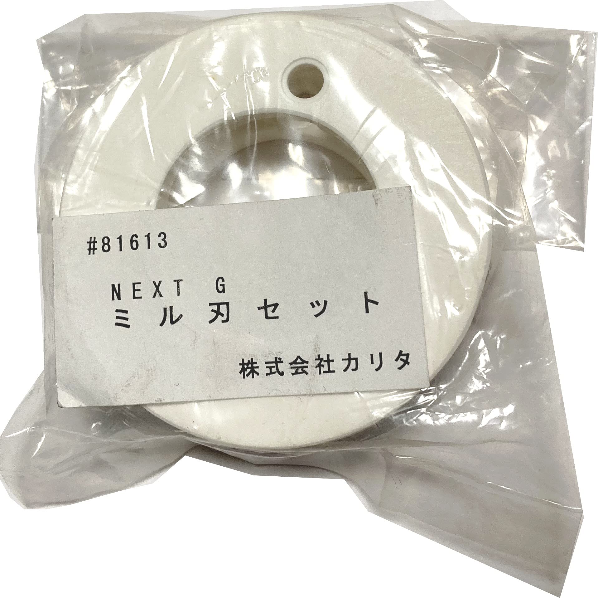 Amazon.co.jp: Carita 81613 Coffee Grinder, NextG Electric Mill