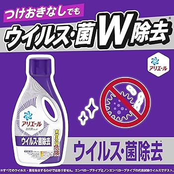 P＆G アリエール ジェル 菌・ウィルス除去 洗濯洗剤６袋 P＆G アリエール ジェル 菌・ウィルス除去 洗濯洗剤6袋 Amazon