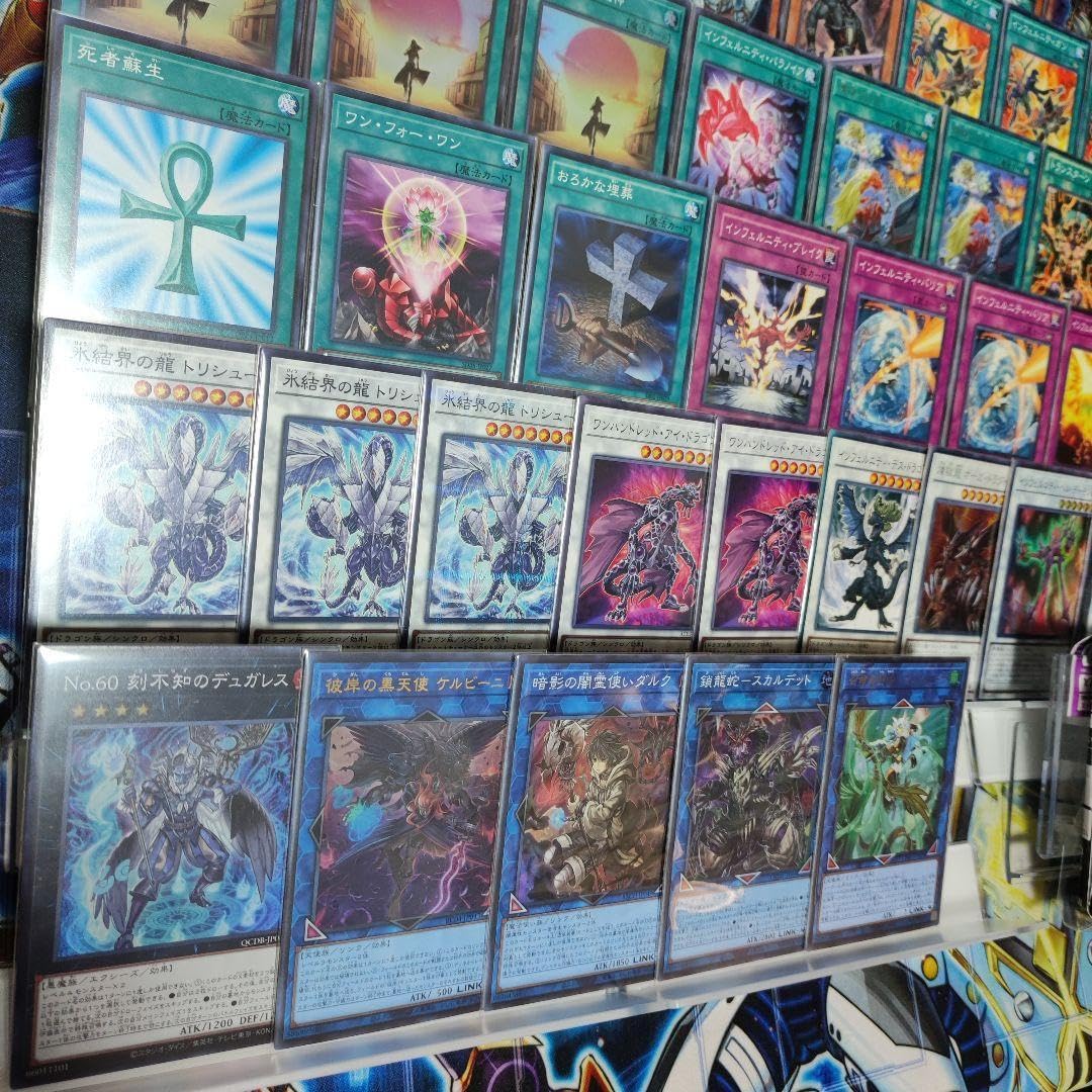 構築済みデッキ】インフェルニティデッキ