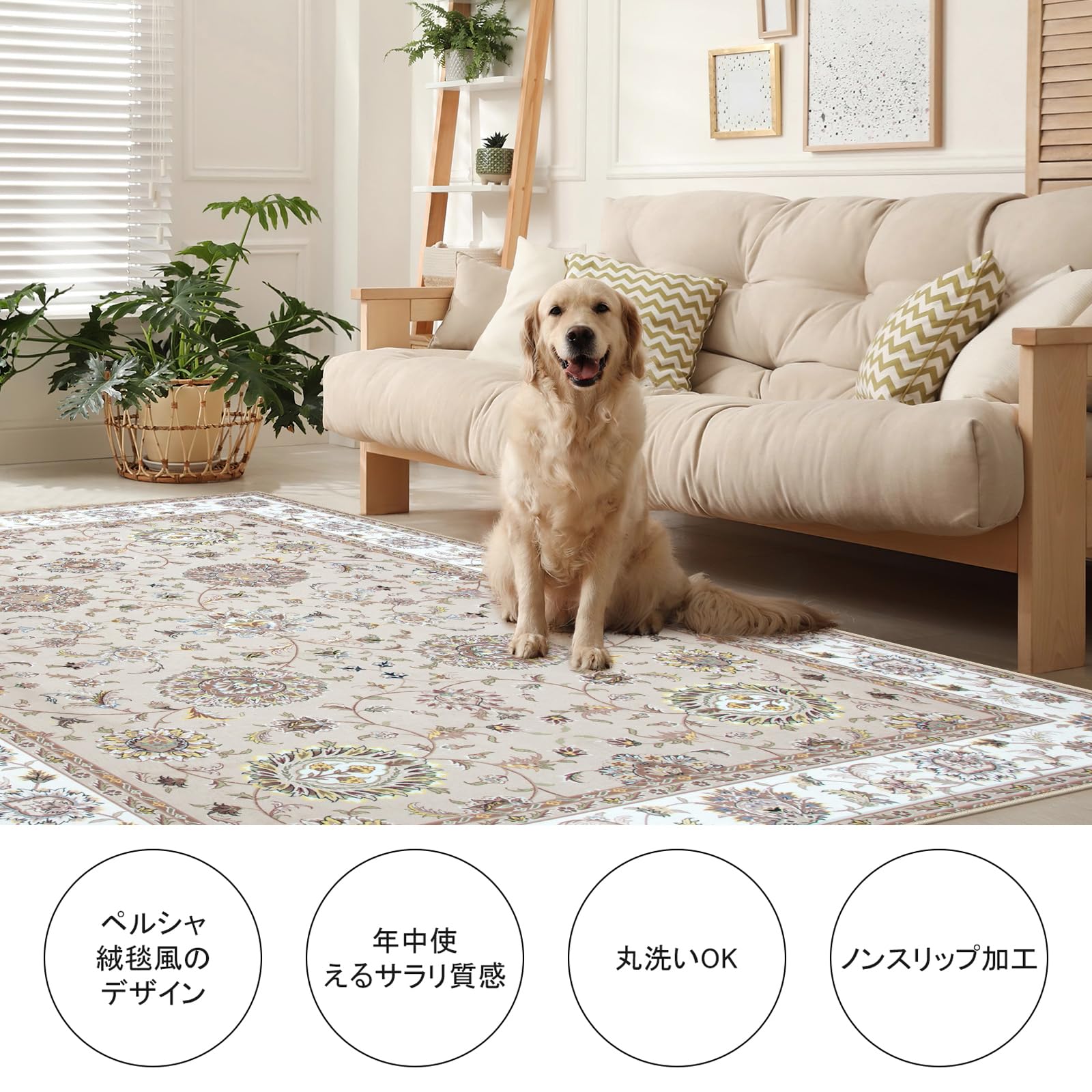 HAOCOO カーペットペルシャ風 200х300cm ホットカーペット対応 HAOCOO カーペットペルシャ風 200х300cm ホットカーペット対応