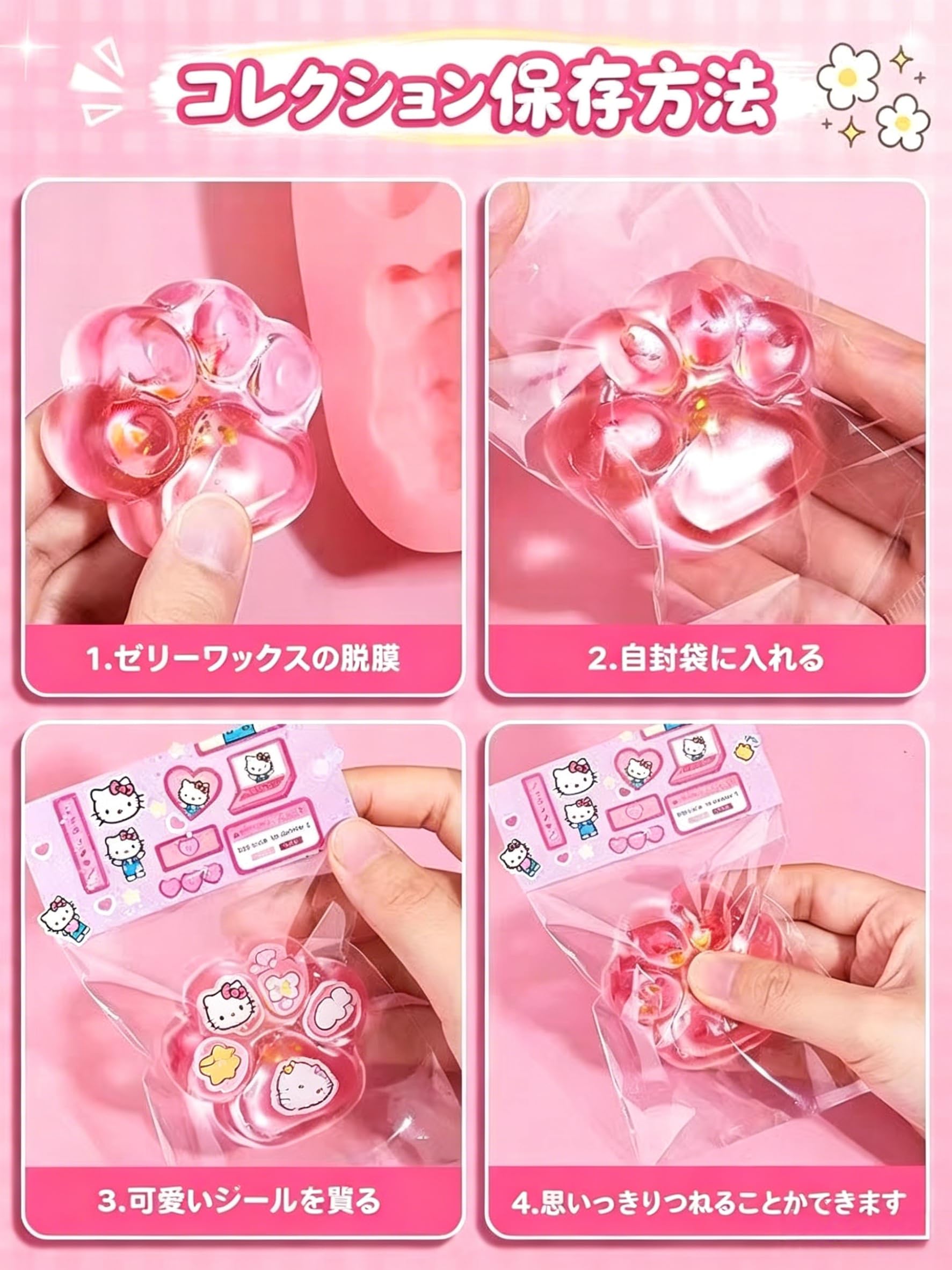 Amazon | スクイーズ手作りキット 収納ボックス付き DIYスクイーズ