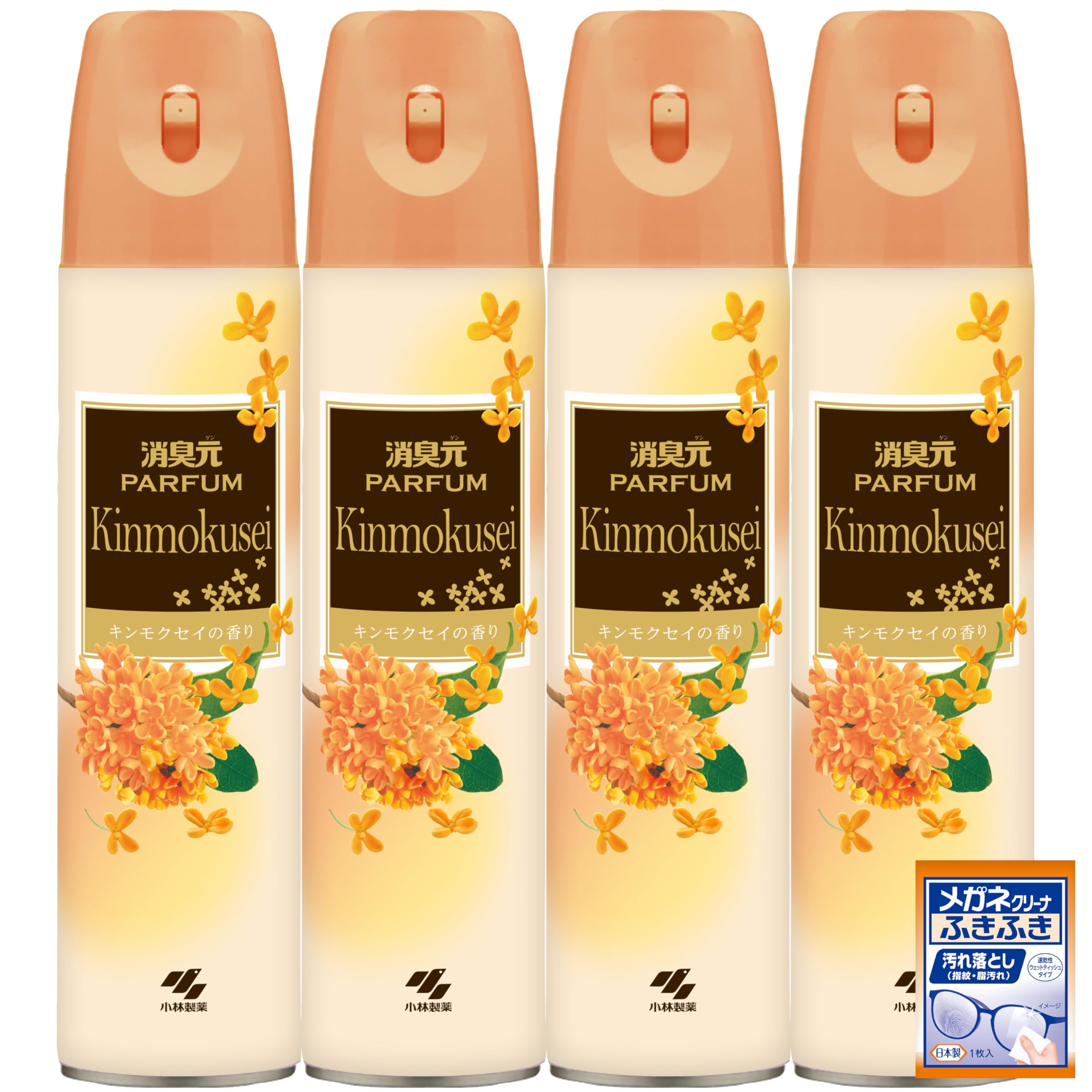 消臭元 【まとめ買い】スプレー パルファム キンモクセイ 280ml ×4個(お…