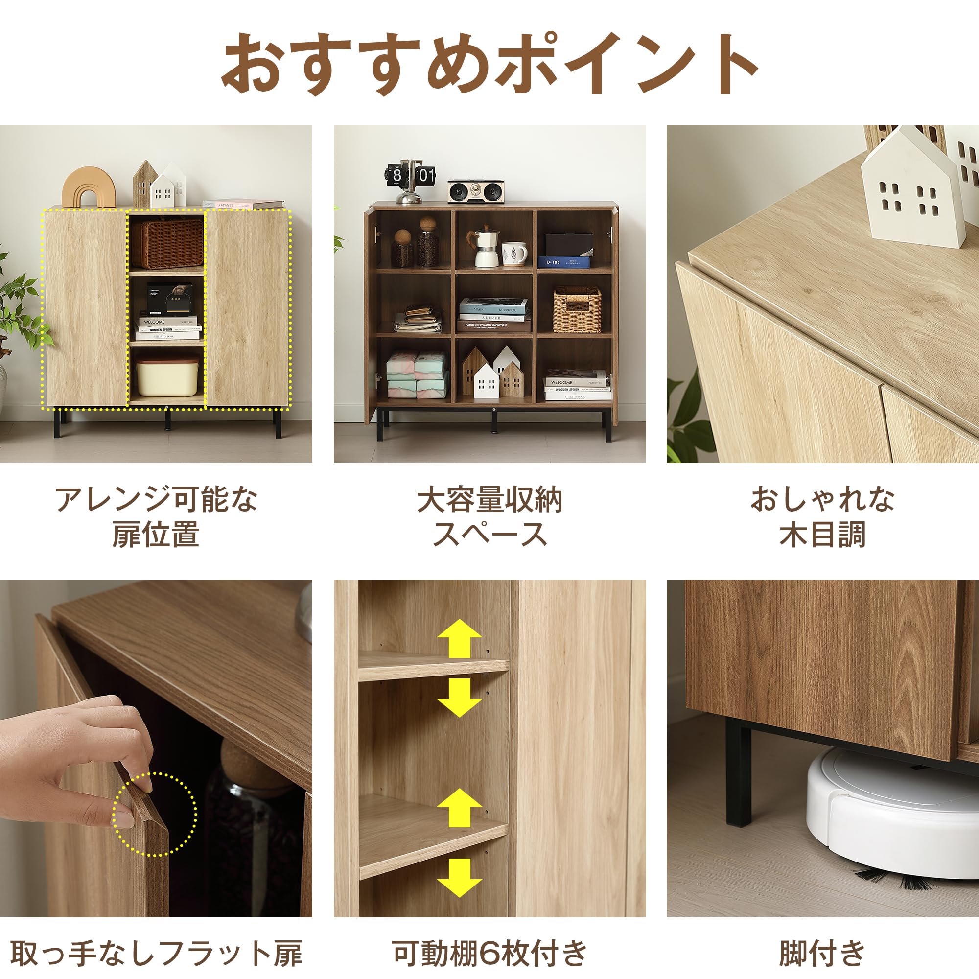 Amazon.co.jp: JETOGIDOO| キャビネット 扉付き サイドボード 収納棚