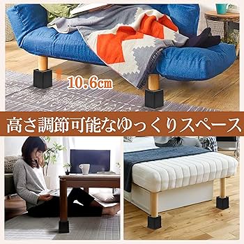 継ぎ脚 高さ調節 脚 テーブル・ベッド・こたつの高さ調整 4個セット 楽天市場】継ぎ脚 高脚 継脚 継足 高さ調整 テーブル・ベッドの高さ