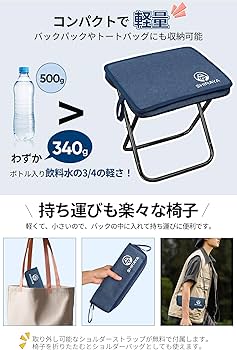 Amazon.co.jp: shiraya【2025Newモデル】折りたたみ椅子 アウトドア