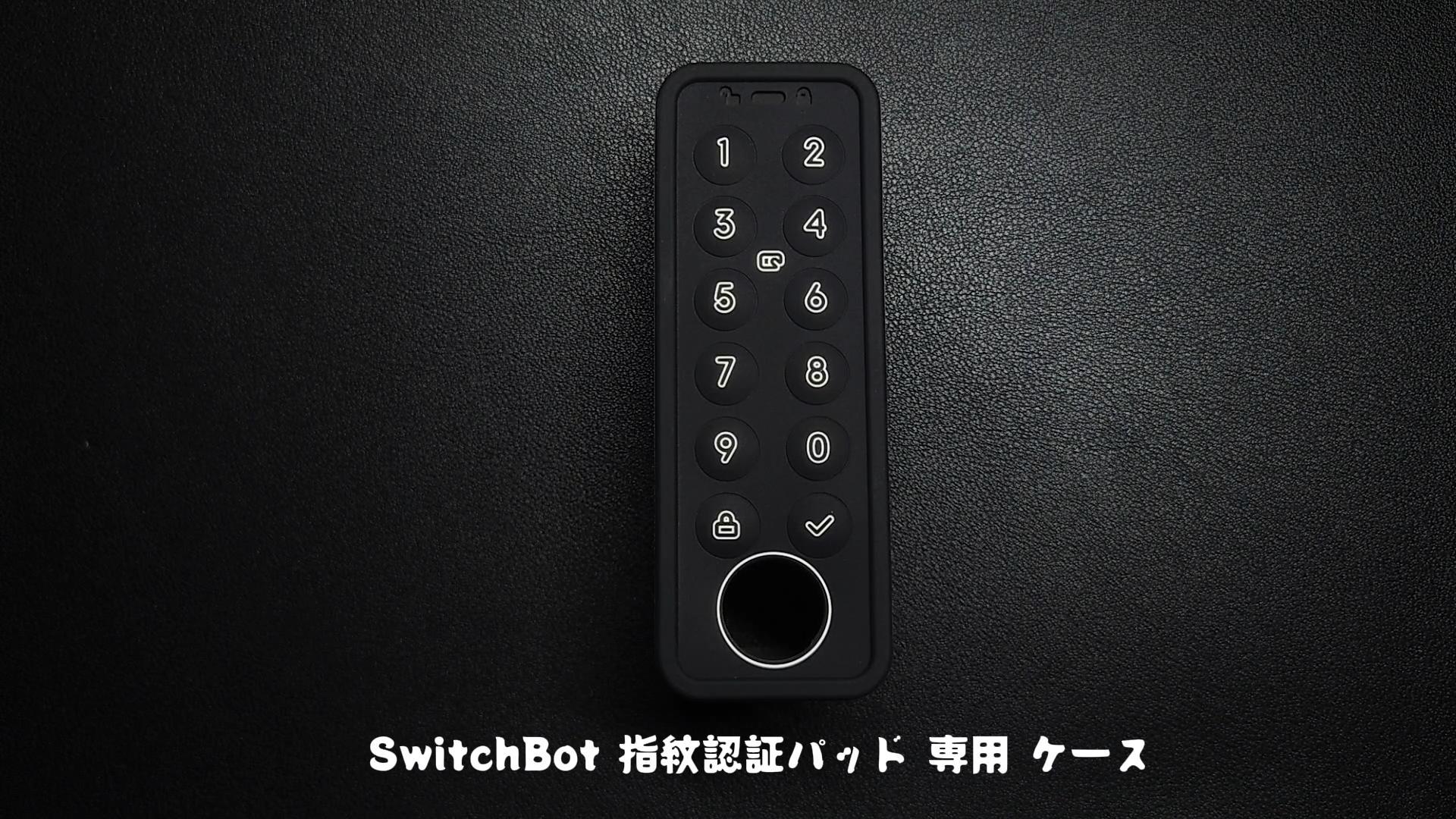 Amazon.co.jp: For 【新モデル】SwitchBot 指紋認証パッド 保護ケース