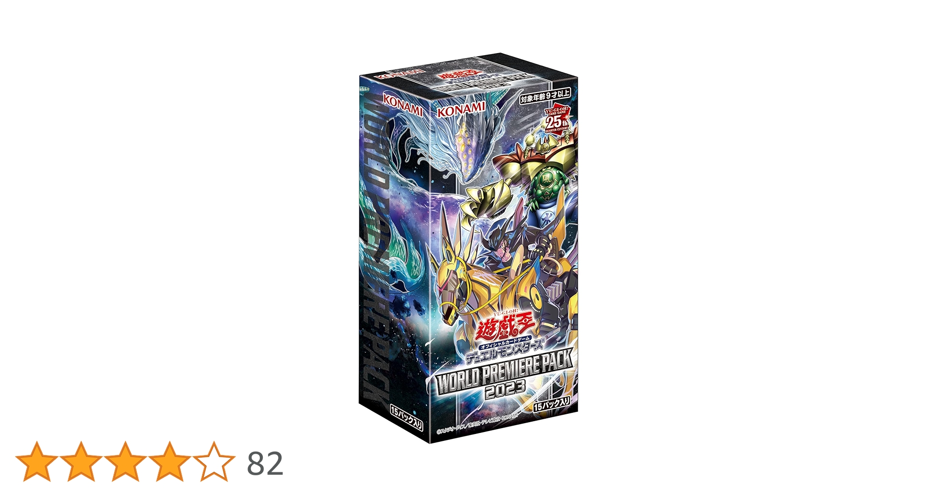 Amazon.co.jp: 遊戯王OCGデュエルモンスターズ WORLD PREMIERE