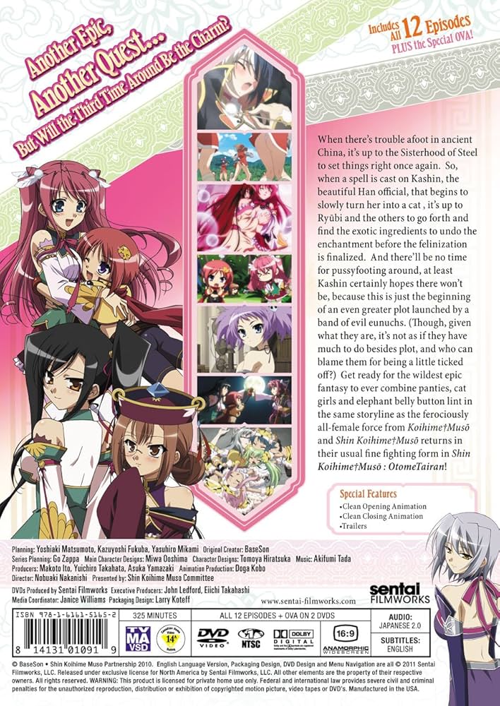 (未使用･未開封品)　Shin Koihime Muso Complete Collection [DVD] [Import] tu1jdyt Amazon.com: Shin Koihime Muso: Otome Tairan : Nakanishi