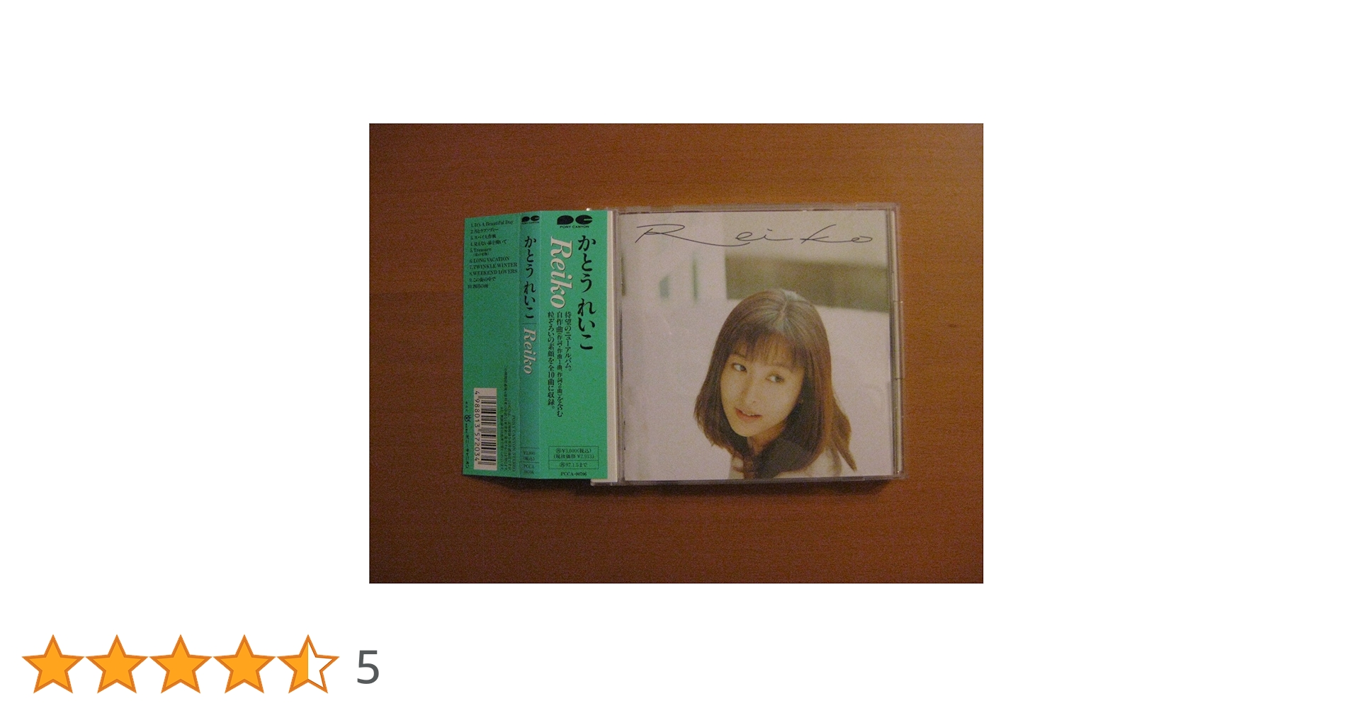 Amazon.co.jp: Reiko - かとうれいこ: ミュージック