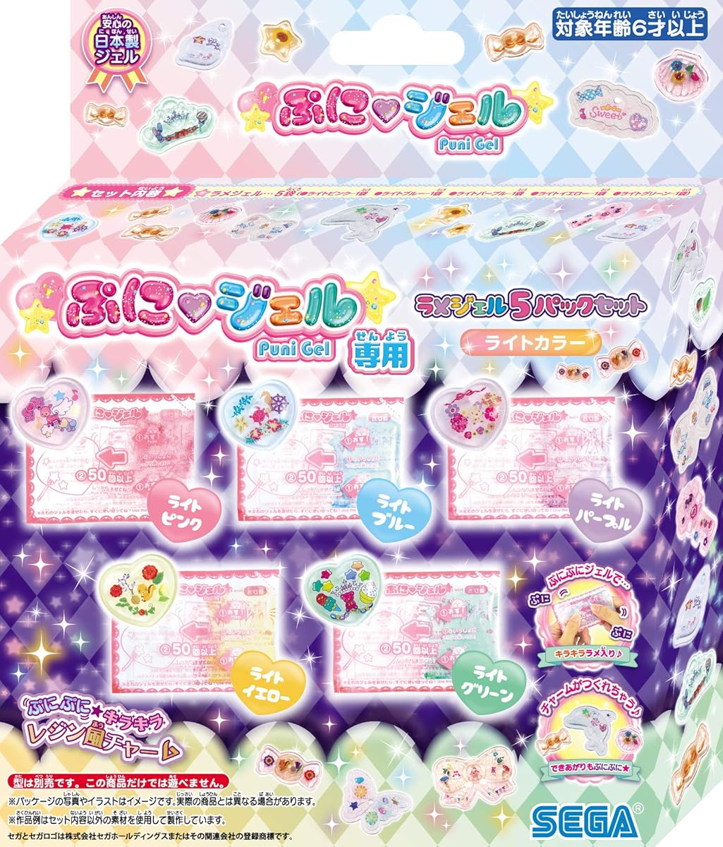 セガフェイブ (SEGA FAVE) ぷにジェル専用ラメジェル5パックセット ライトカラー