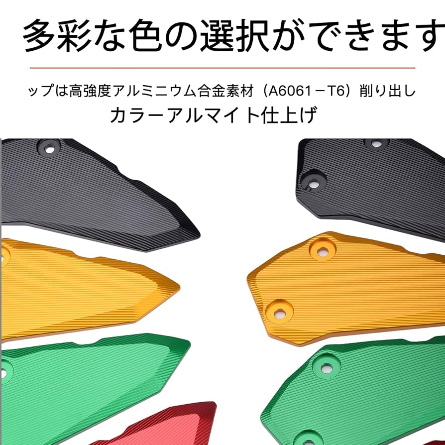 フットガード Amazon | LEDISHUN フットペッグヒールプレートガード