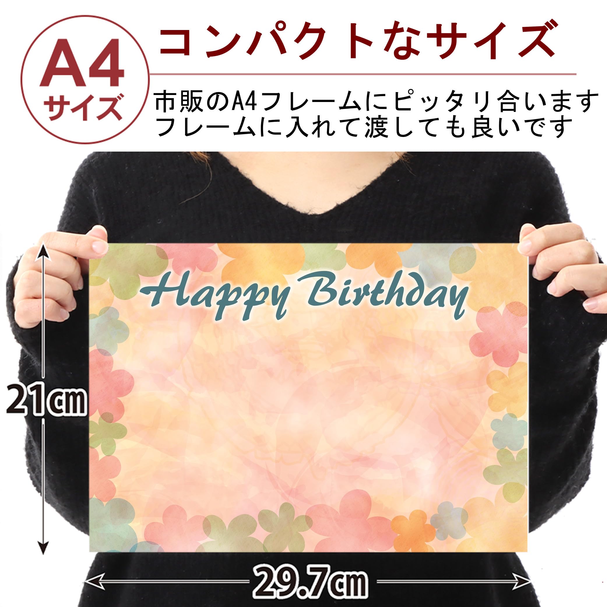 Amazon | 寄せ書き 誕生日用 よせがき 色紙 A4 サイズ 誕生日 お祝い 
