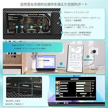 LGGST P5 モバイルモニター 15.6インチ FHD 1080P ノードパ Amazon.co.jp: 【2025新型】デュアルモバイルモニター 15.6インチ FHD