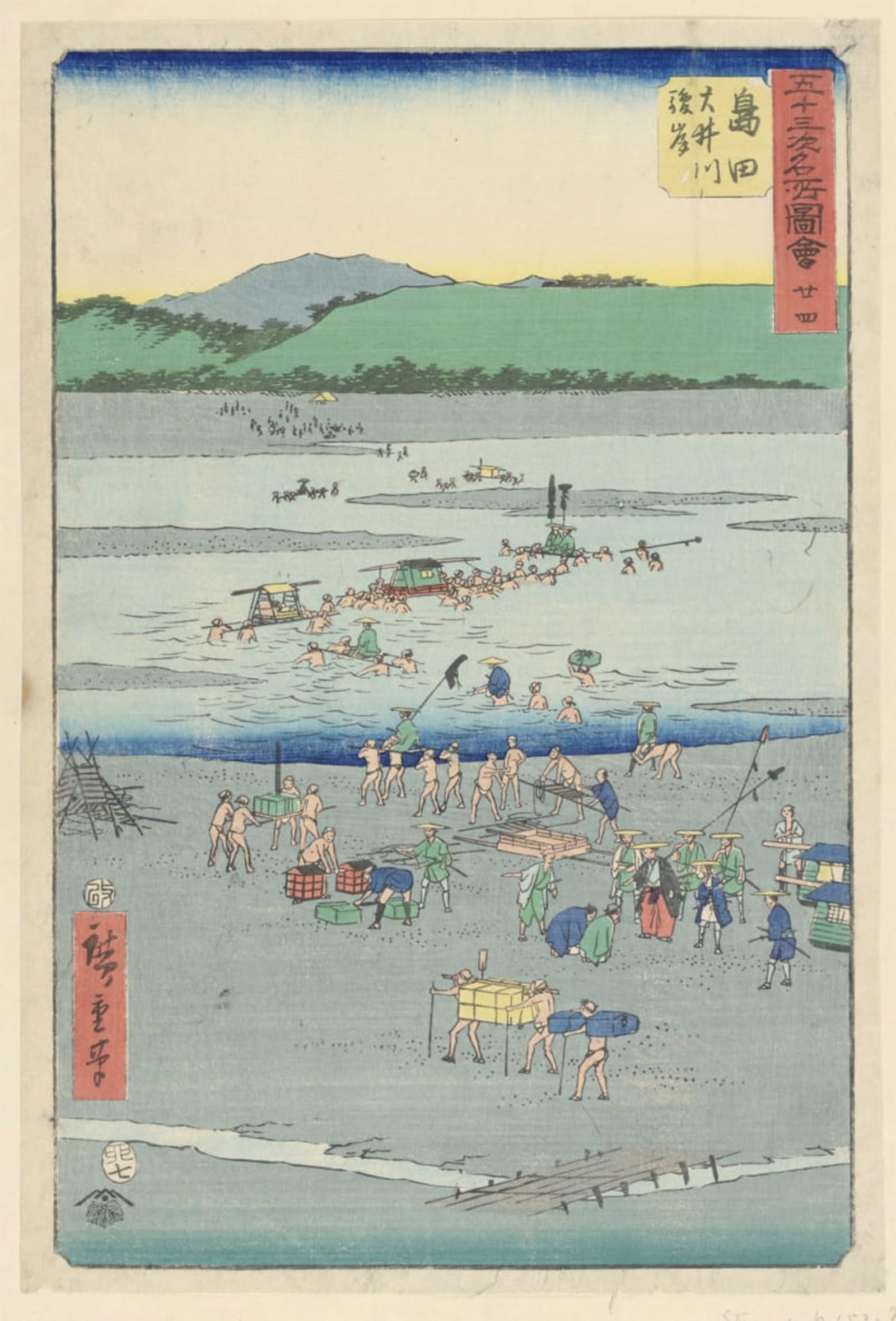 POSTERIIk Famous Print Pop Art Wall Art Graffiti Shimada From the Series Stations of Tokaido by Ando Hiroshige Art Prints for Home Decor 60x90cm