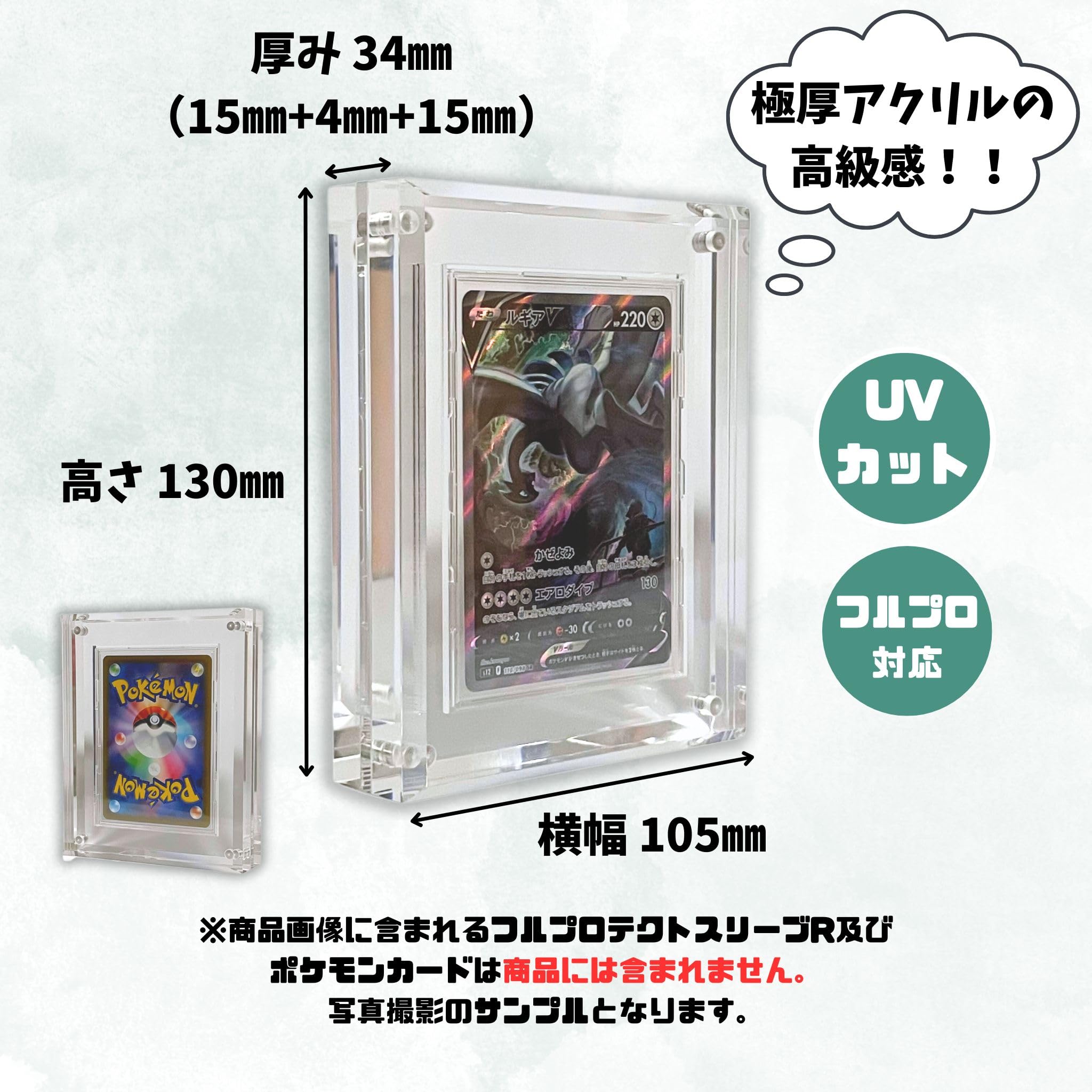 ヨロズラボ PSA専用 マグネットローダー アクリルブロック uvカット 6個 Amazon.co.jp: ヨロズラボ マグネットローダー アクリルブロック uv