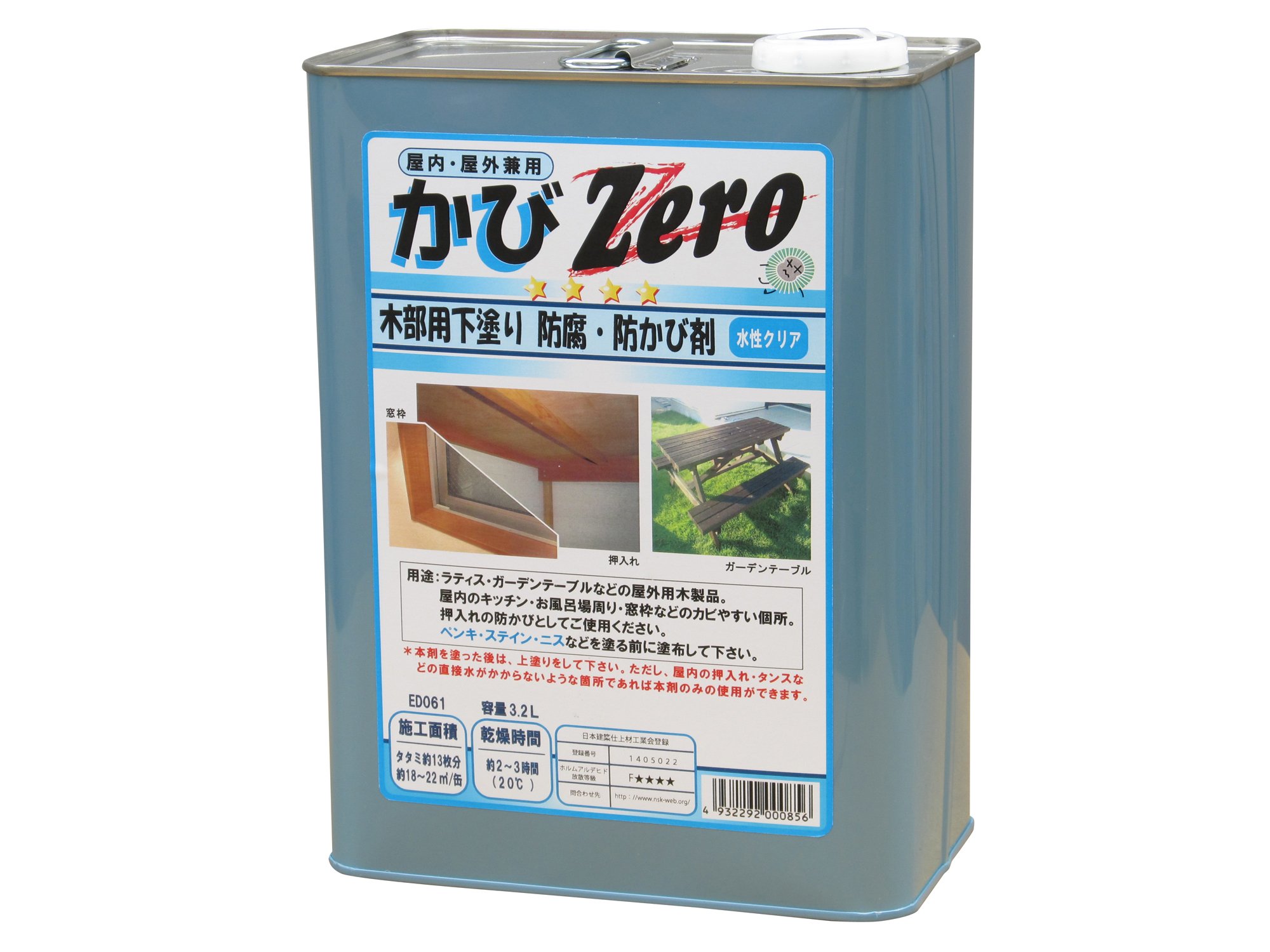 Amazon.co.jp: 吉田製油所水性木部用下塗り防腐・防カビ剤 3.2L クリア