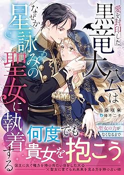 限定1‼️大女帝ブラッディ・マリー王冠黒魔術セット‼️ Amazon.co.jp: 遊戯王 AGOV-JP006 黒魔女ディアベルスター 25th