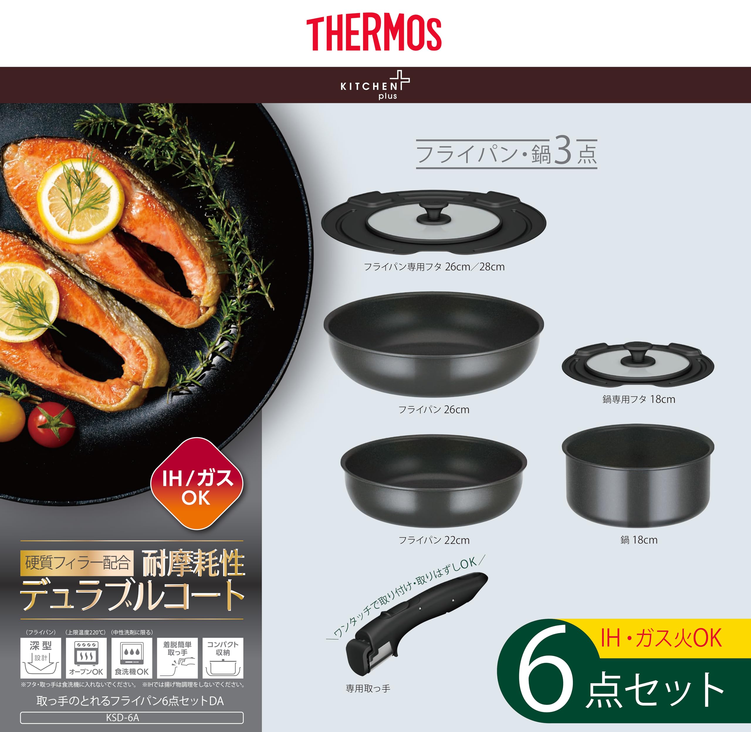 Amazon.co.jp: 【Amazon.co.jp 限定】サーモス デュラブルシリーズ