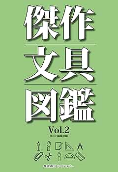 参考書 Amazon.com: KESSAKUBUNGUZUKAN (Japanese Edition) eBook