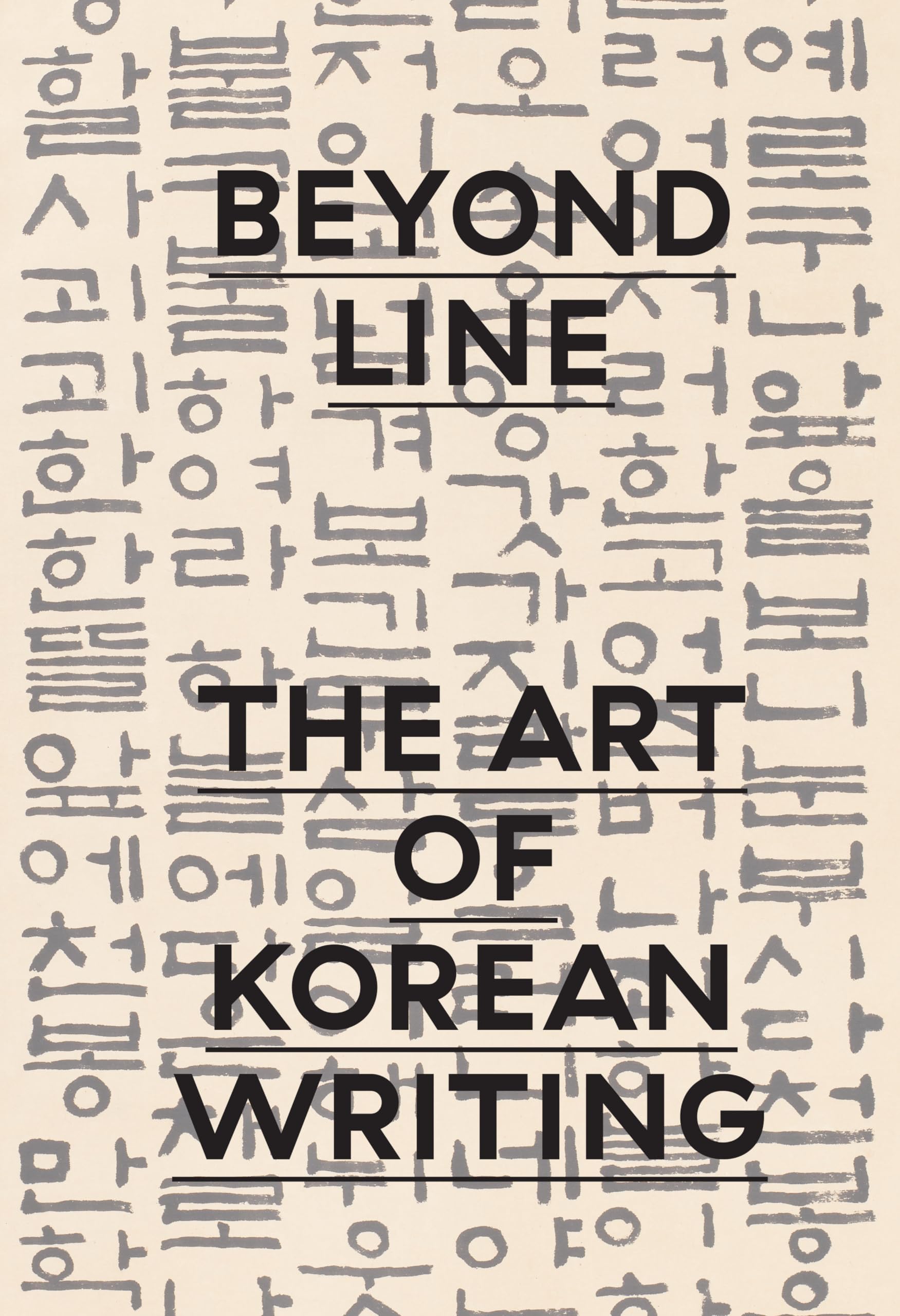 Beyond Line: The Art of Korean Writing Hardcover – May 28, 2019