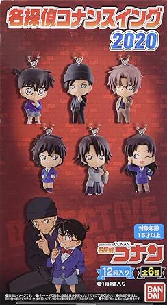 名探偵コナン 名探偵コナンスイング2020 (BOX) 12個入