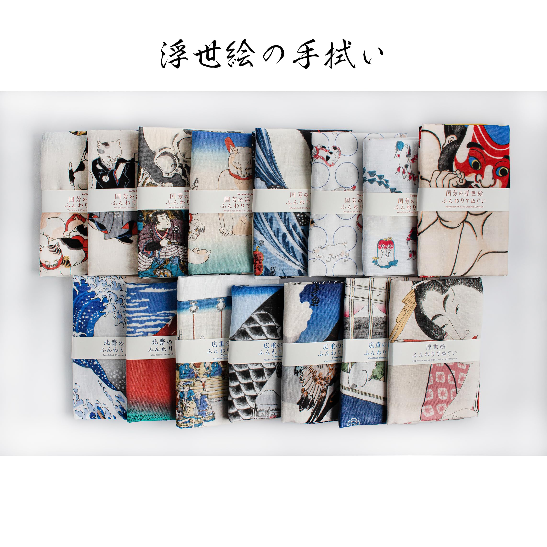 Amazon｜山本仁商店（公式）二重ガーゼ手拭い - 浮世絵の手拭い 江戸