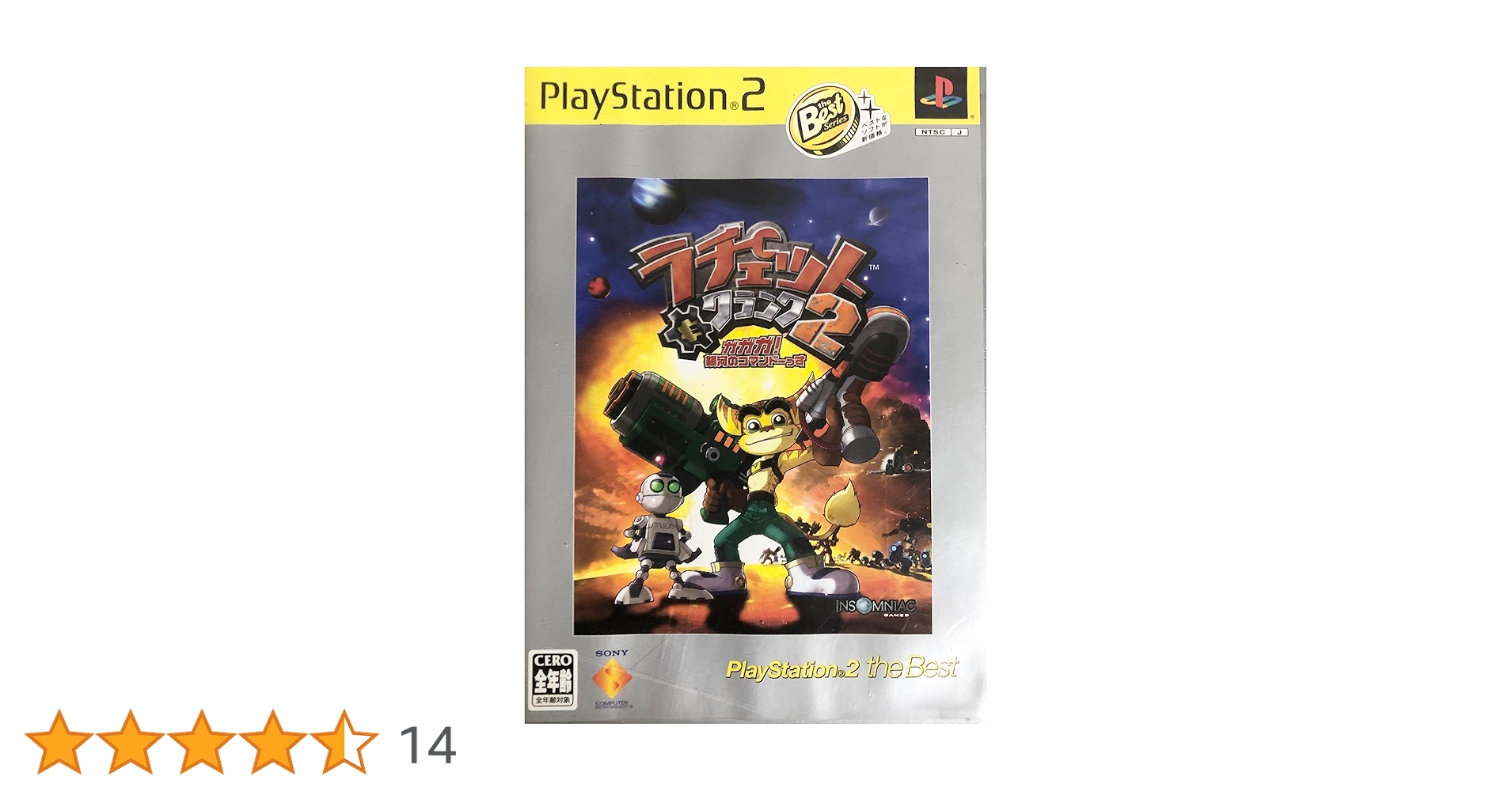 ラチェット&amp;クランク2 PlayStation 2 the Best Amazon | ラチェット&クランク2 PlayStation 2 the Best | ゲーム