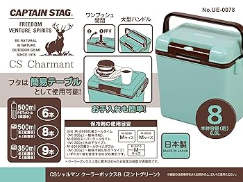 【色:ミントグリーン_パターン名:単品】キャプテンスタッグ(CAPTAIN ST 色:ミントグリーン_パターン名:単品】キャプテンスタッグ