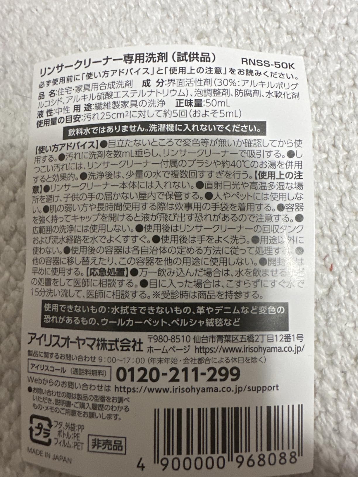 お客様イメージ