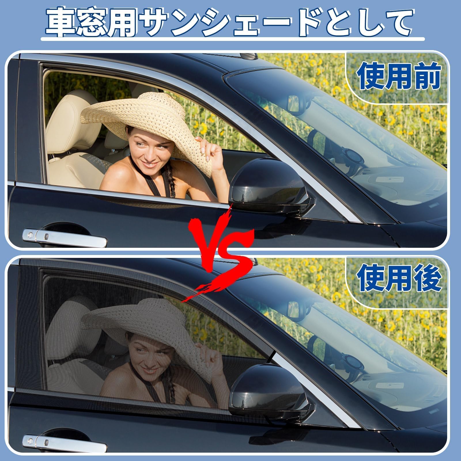 Amazon | JANLOFO 車用網戸 4枚 虫よけネット 車 網戸 車中泊 グッズ 