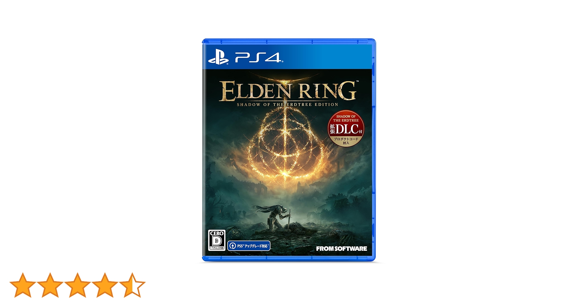 PlayStation - ★未開封 PS5 ELDEN RING 数量限定 ガイドブック付き特装パッケージ ☆未開封 PS5 ELDEN RING 数量限定 ガイドブック付き特装パッケージ